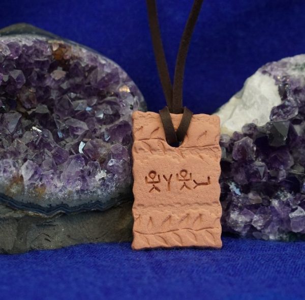 YHWH Rectangle Clay Diffuser
